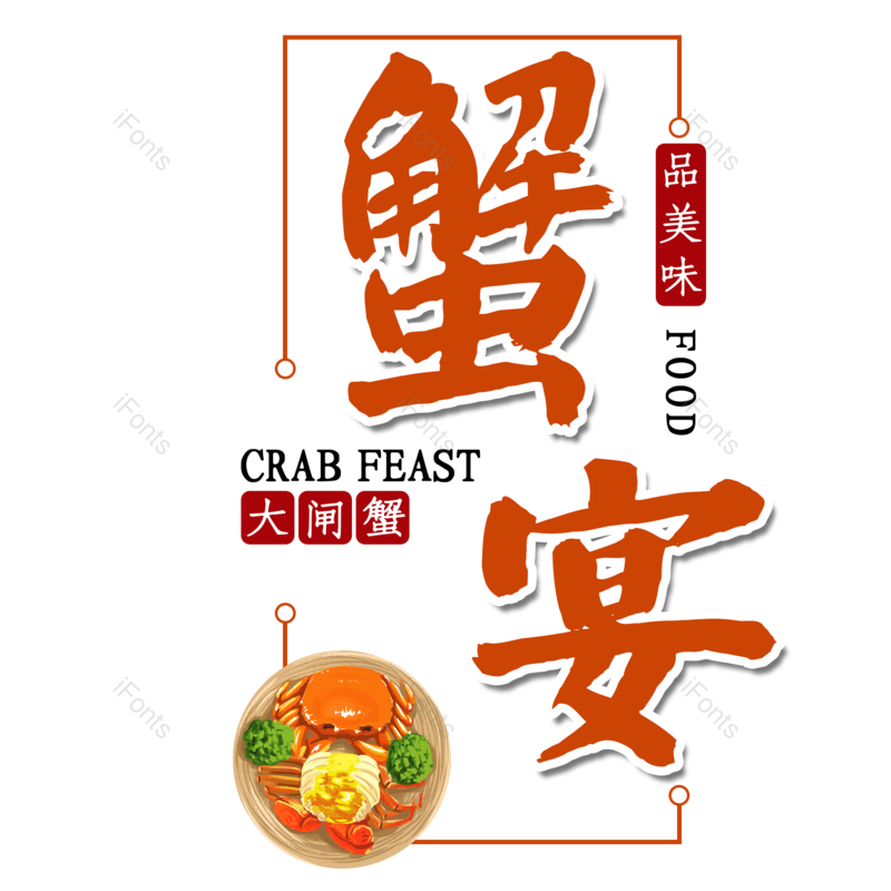 图片,元素,PNG,免抠素材